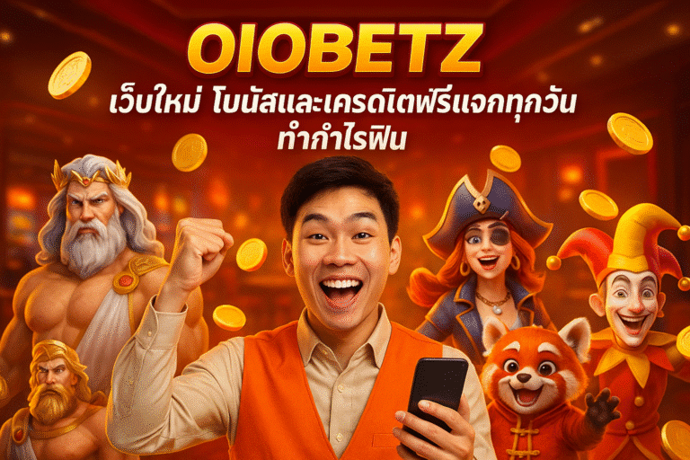 OIOBETZ